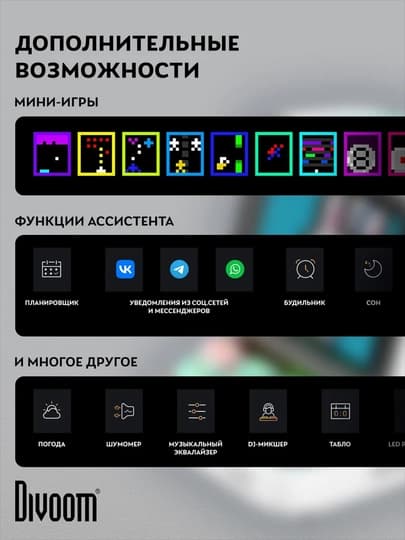 Bluetooth-колонка Divoom Ditoo Pro, 15 Вт, пиксельный экран 16x16, часы и будильник — Черный