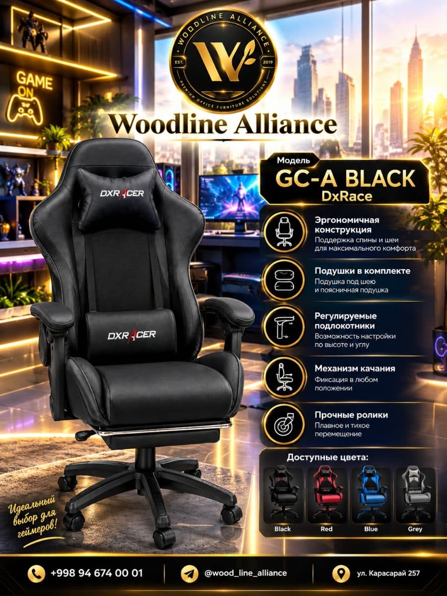 Игравое кресло модель GC-A DxRacer