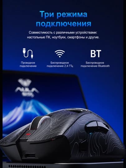 Беспроводная игровая мышь AULA SC620, PAW3311, 12000 DPI, 2.4G, Bluetooth, черная