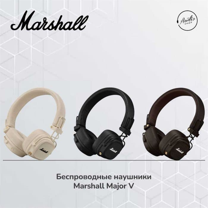 Беспроводные наушники Marshall Major 5