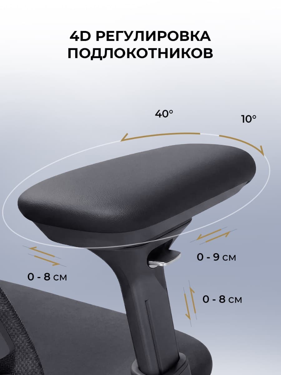 Офисное кресло LiberNovo Maxis Airflow (Graphite)
