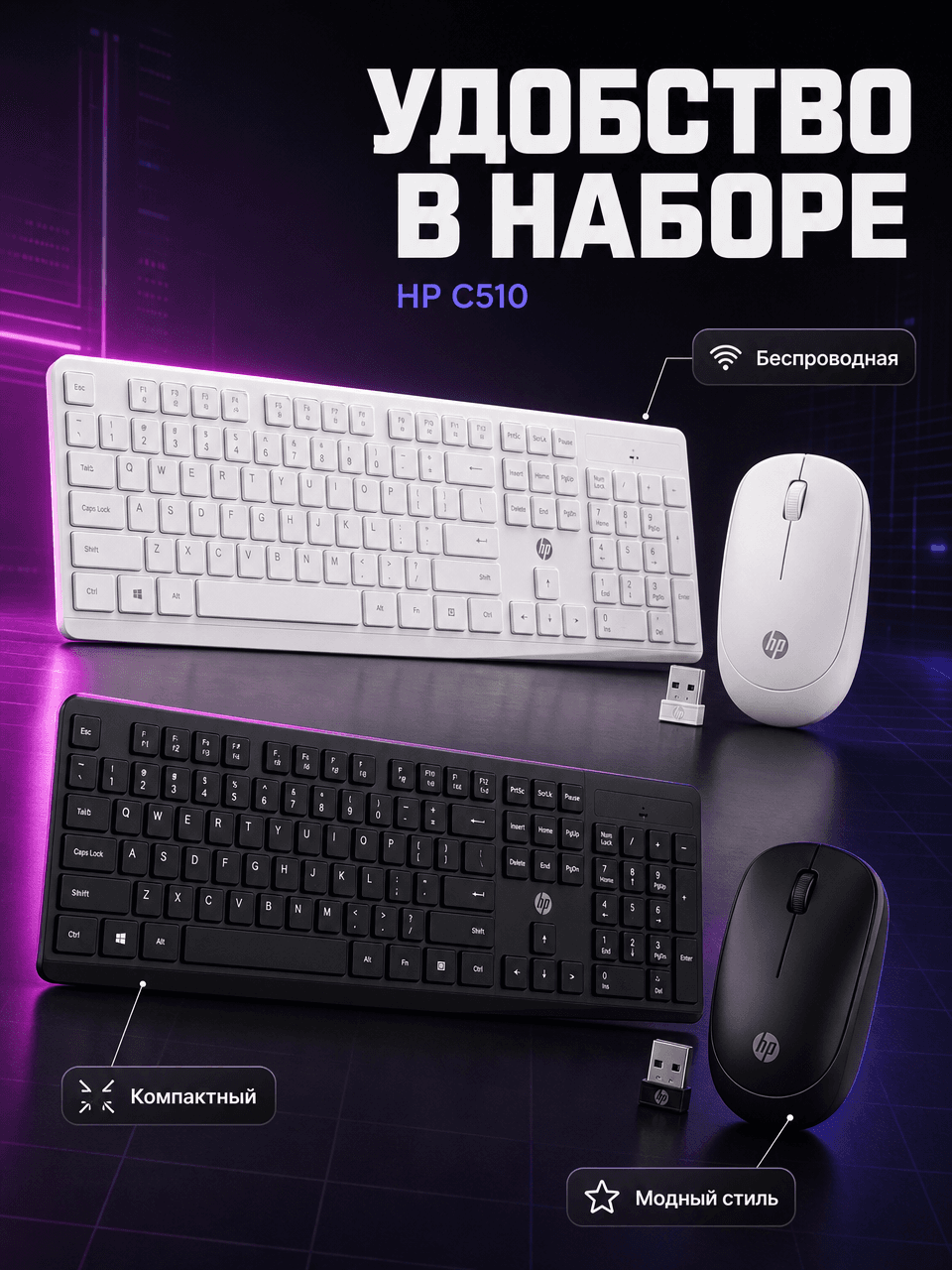 Hp CS-10 combo wireless   rus