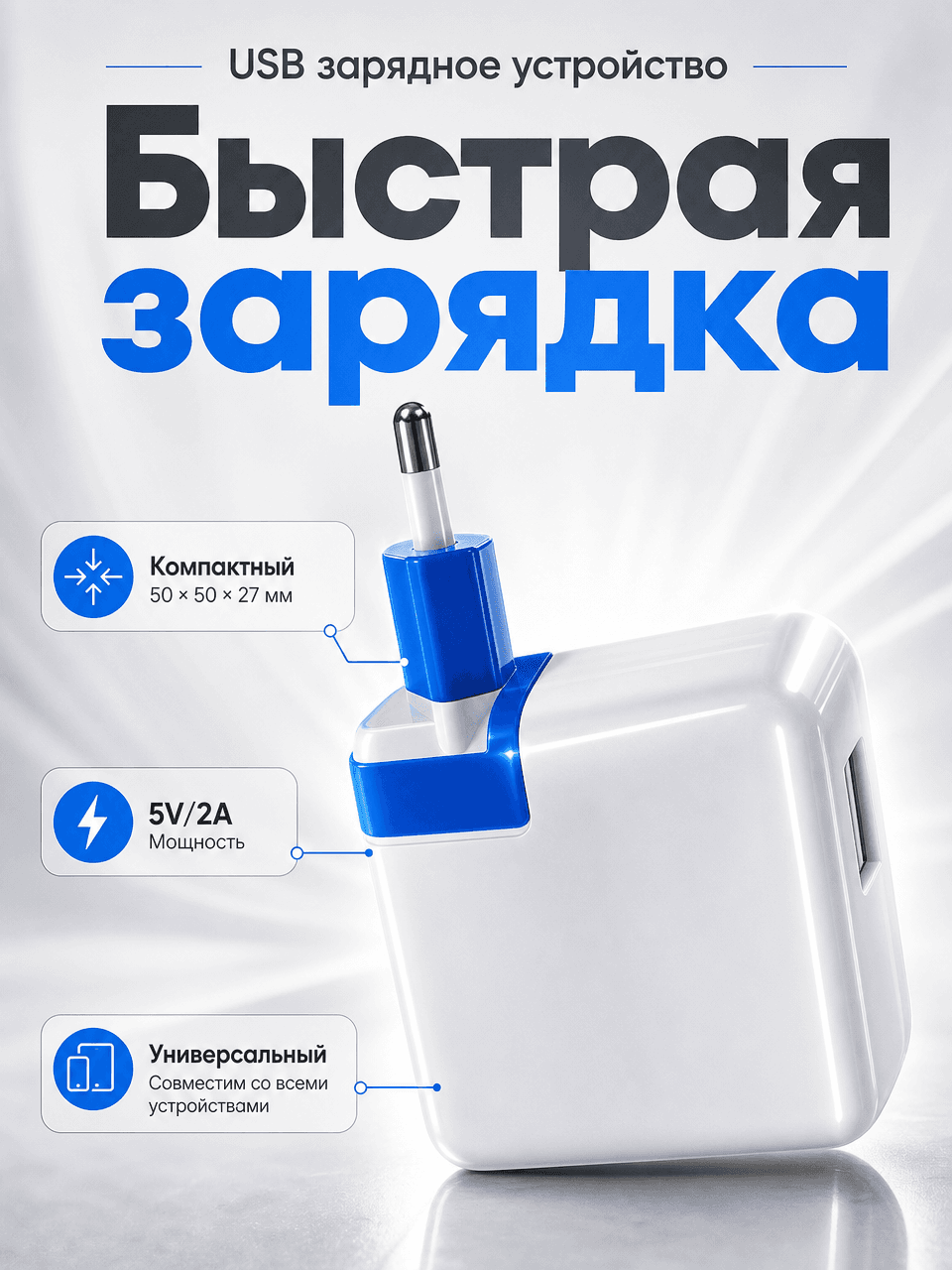 Адаптер