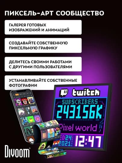 Wi-Fi пиксельный дисплей Divoom Pixoo 64 II, 64x64, 10,3 дюйма, счетчик соцсетей
