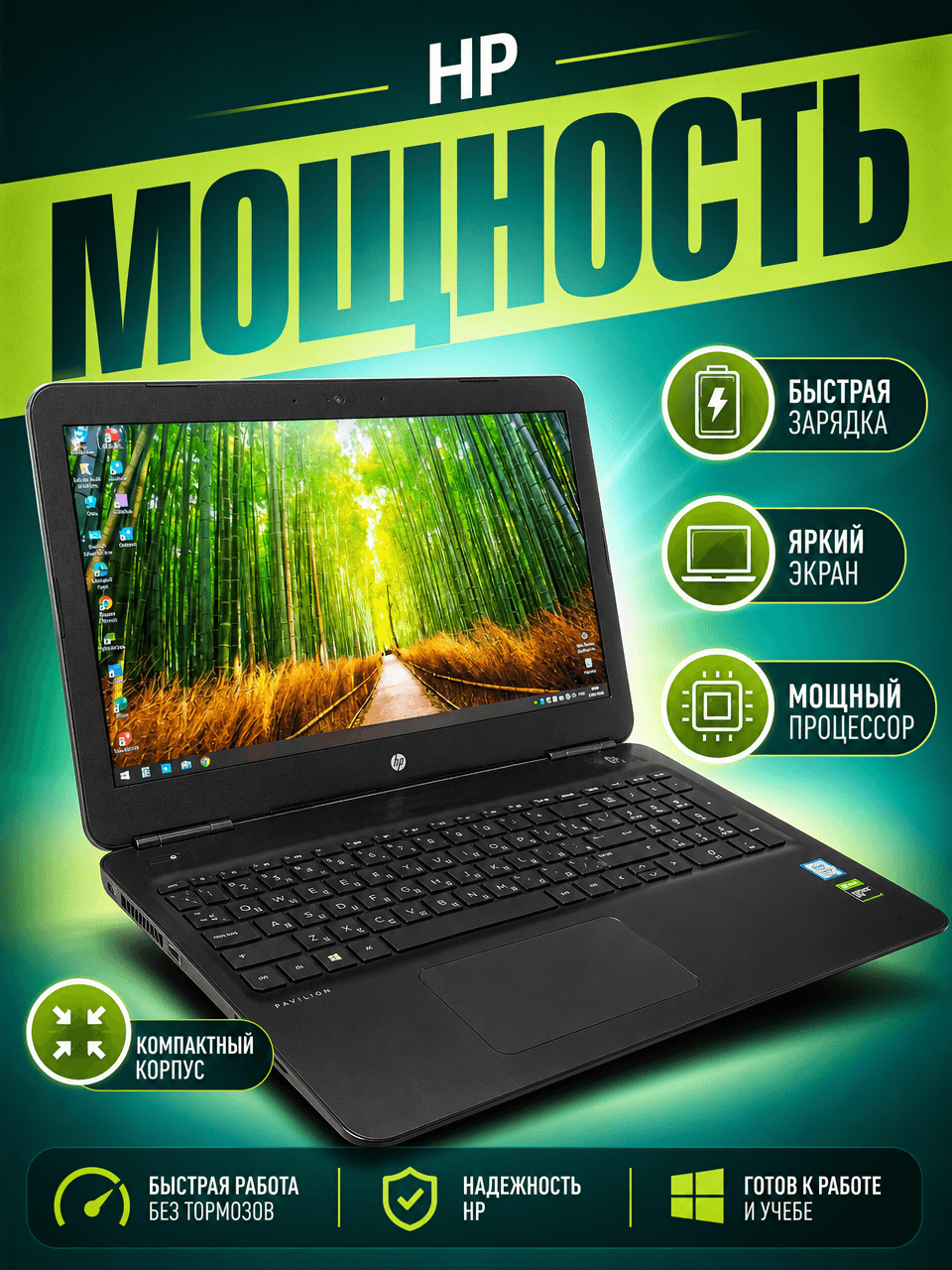 HP 15,6" IPS FHD/CORE i5-9300H/16GB DDR4/250GB NVMe/GTX 1650 4GB GDDR5