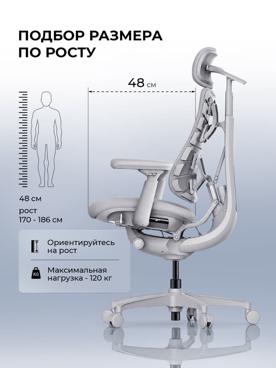 Офисное кресло LiberNovo Omni HB (Grey)