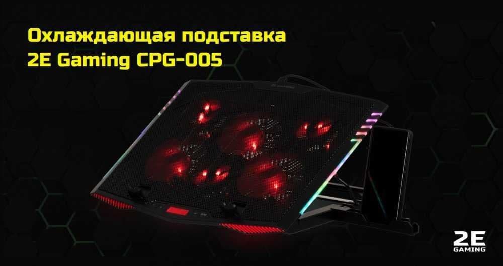 Подставка для ноутбука с шестью кулерами и RGB подсветкой