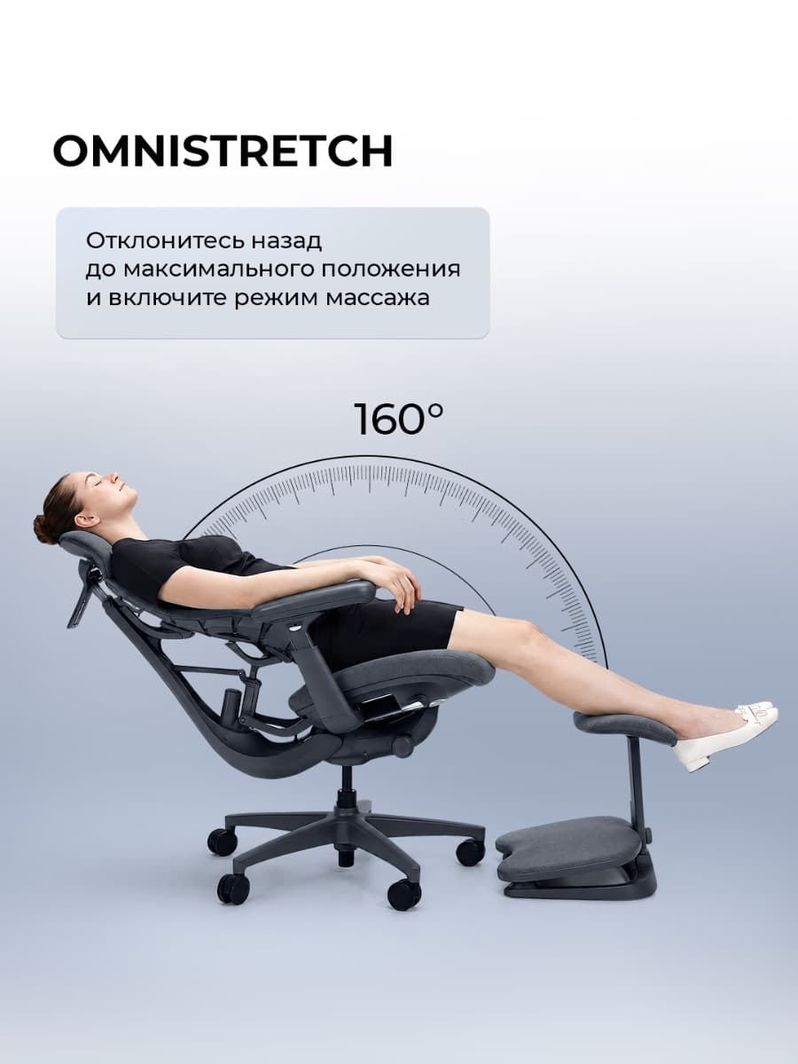 Офисное кресло LiberNovo Omni HB (Midnight Black)