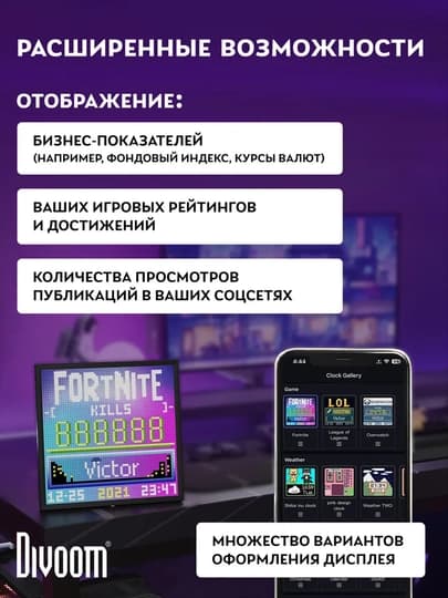Wi-Fi пиксельный дисплей Divoom Pixoo 64 II, 64x64, 10,3 дюйма, счетчик соцсетей