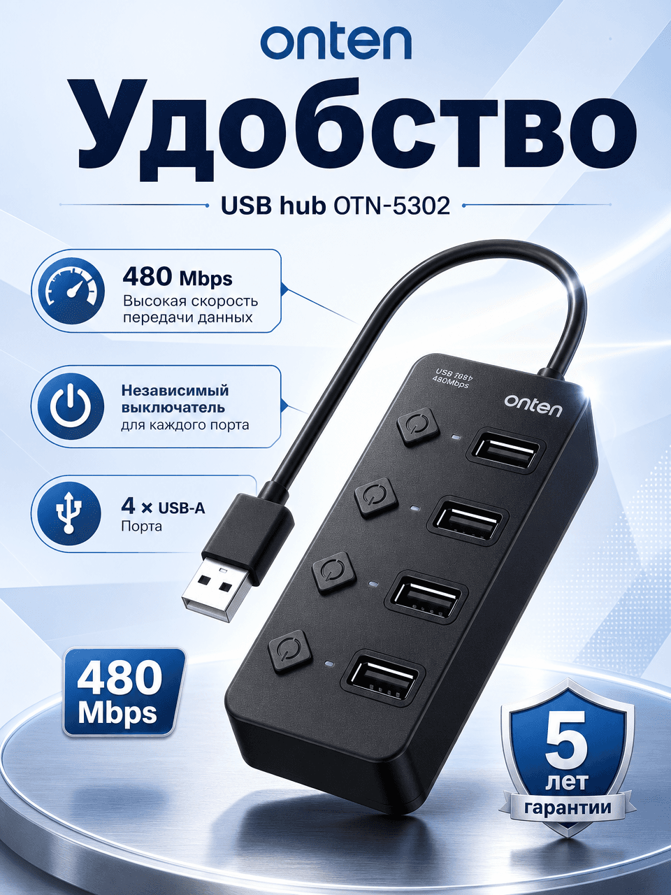 Usb таипси хаб