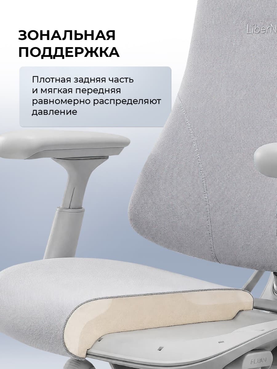 Офисное кресло LiberNovo Omni HB (Grey)