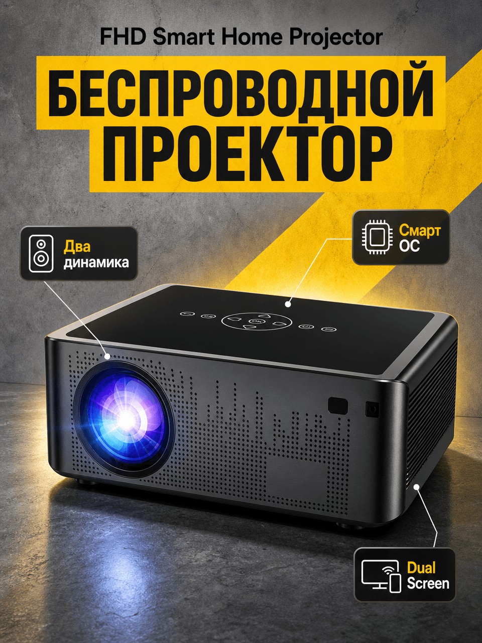 FHD x1 pro