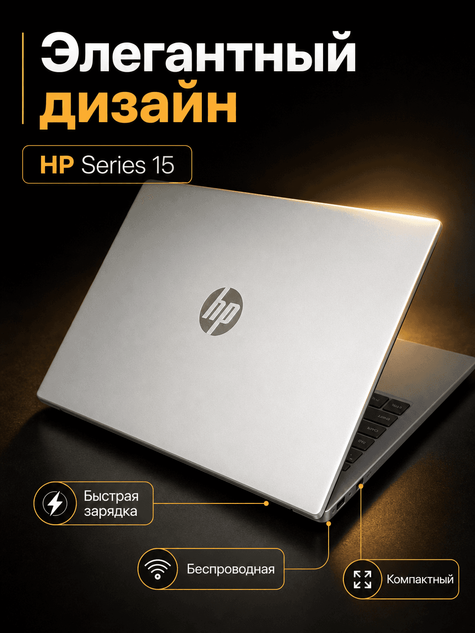 Hp probook