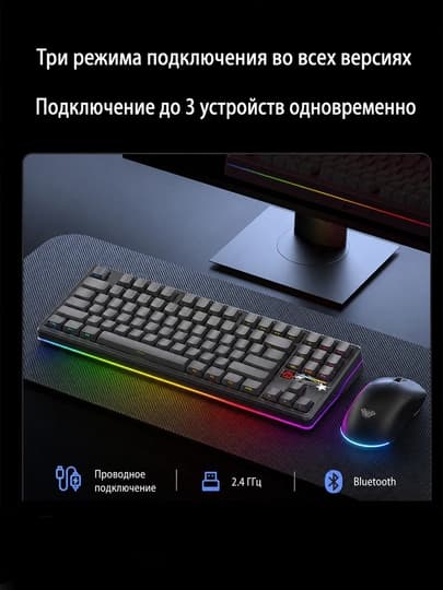 Клавиатура AULA F87 Pro V2, механическая, беспроводная, RGB, TKL, с крутилкой — Тёмно-серый