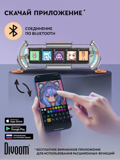 Смарт-дисплей Divoom TimesGate II, 5 LCD-экранов, часы, погода и RGB-подсветка