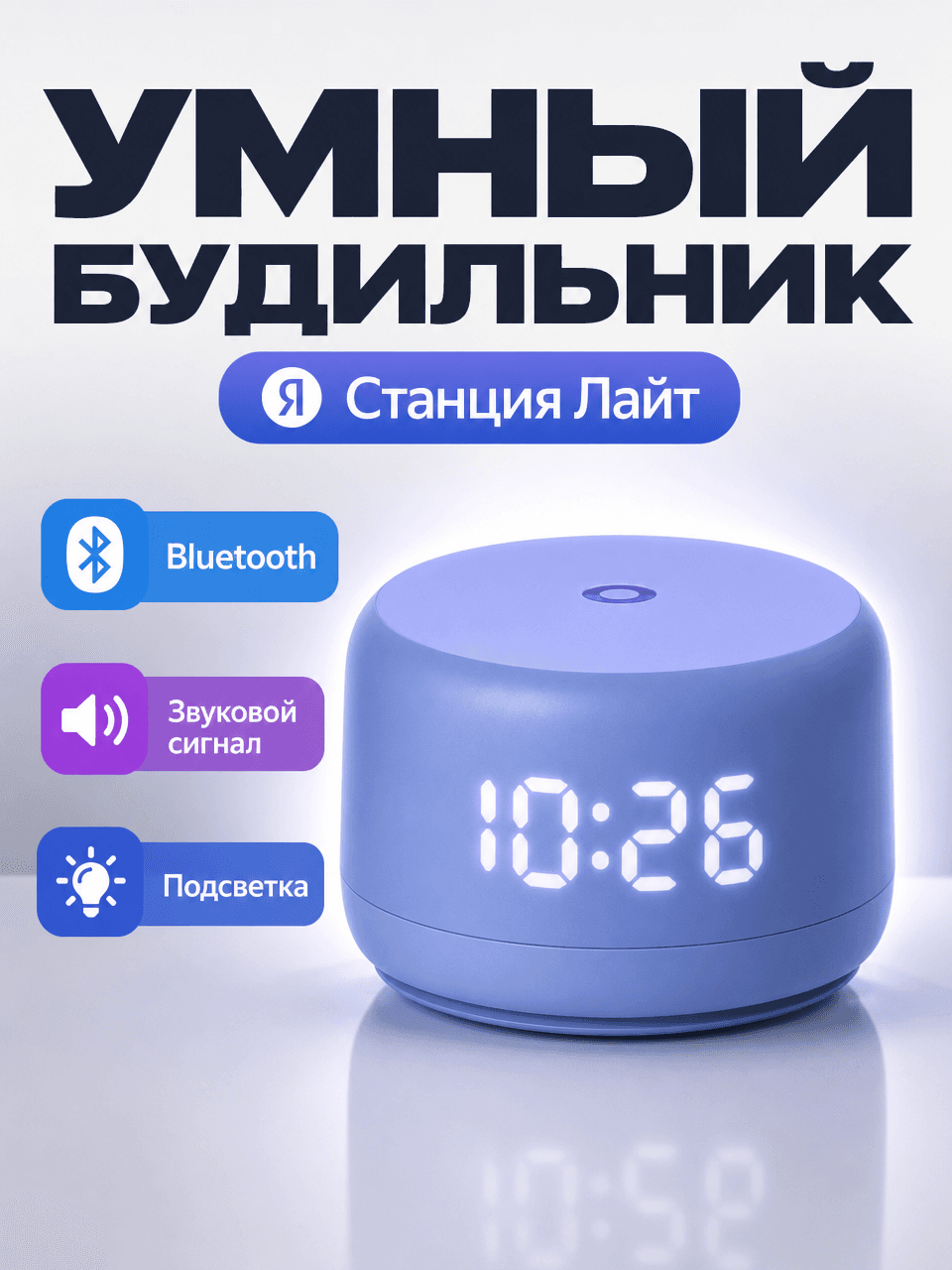 Колонки