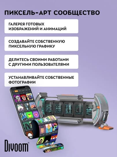 Смарт-дисплей Divoom TimesGate II, 5 LCD-экранов, часы, погода и RGB-подсветка