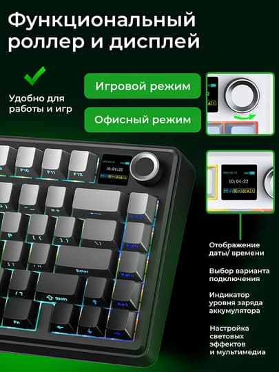 Клавиатура AULA F75 MAX, механическая, беспроводная, RGB, 80 клавиш, экран и крутилка — Тёмно-серый