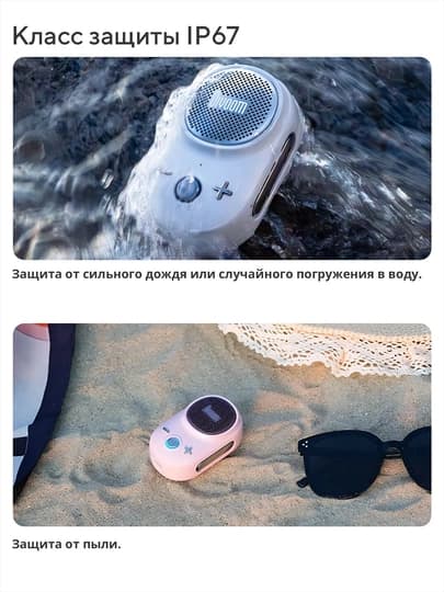 Портативная Bluetooth-колонка Divoom iTour-S, 5 Вт, IP67, TWS и металлическая клипса — Черный