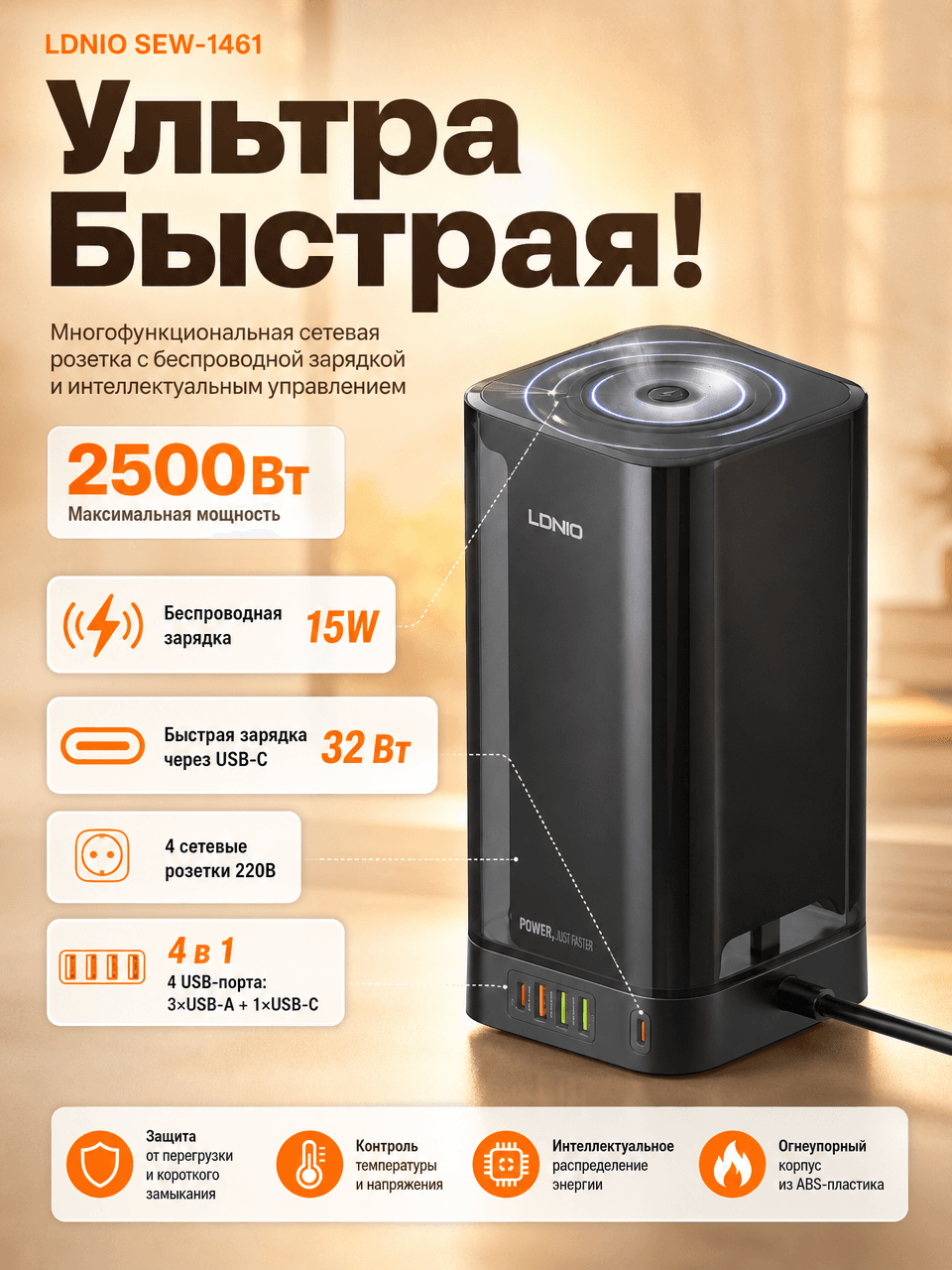 Док станционный пилот