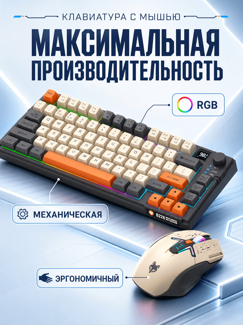Xunfox K920 Wireles