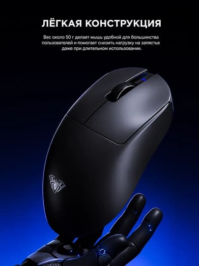 Беспроводная игровая мышь AULA SC900 Pro, PAW3395, 26000 DPI, Dual 8K, USB-C, черная