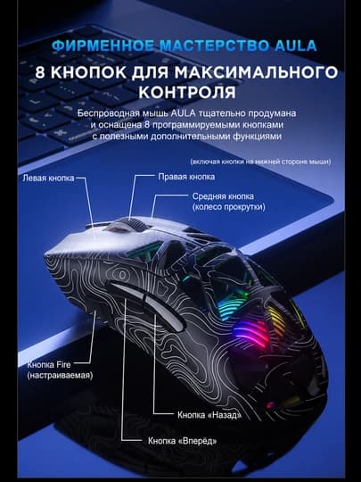 Беспроводная игровая мышь AULA SC620, PAW3311, 12000 DPI, 2.4G, Bluetooth, черная