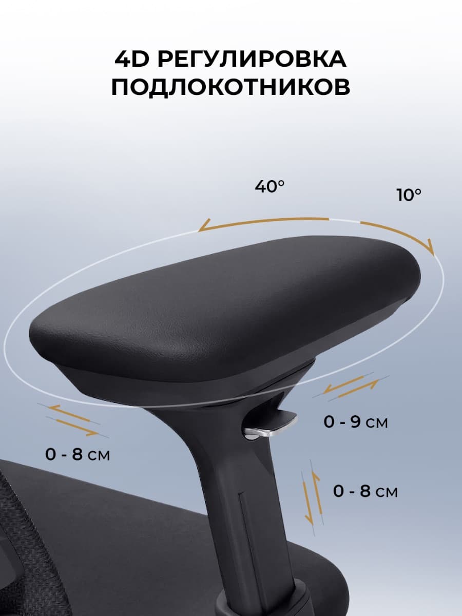 Офисное кресло LiberNovo Omni SE (Obsidian)