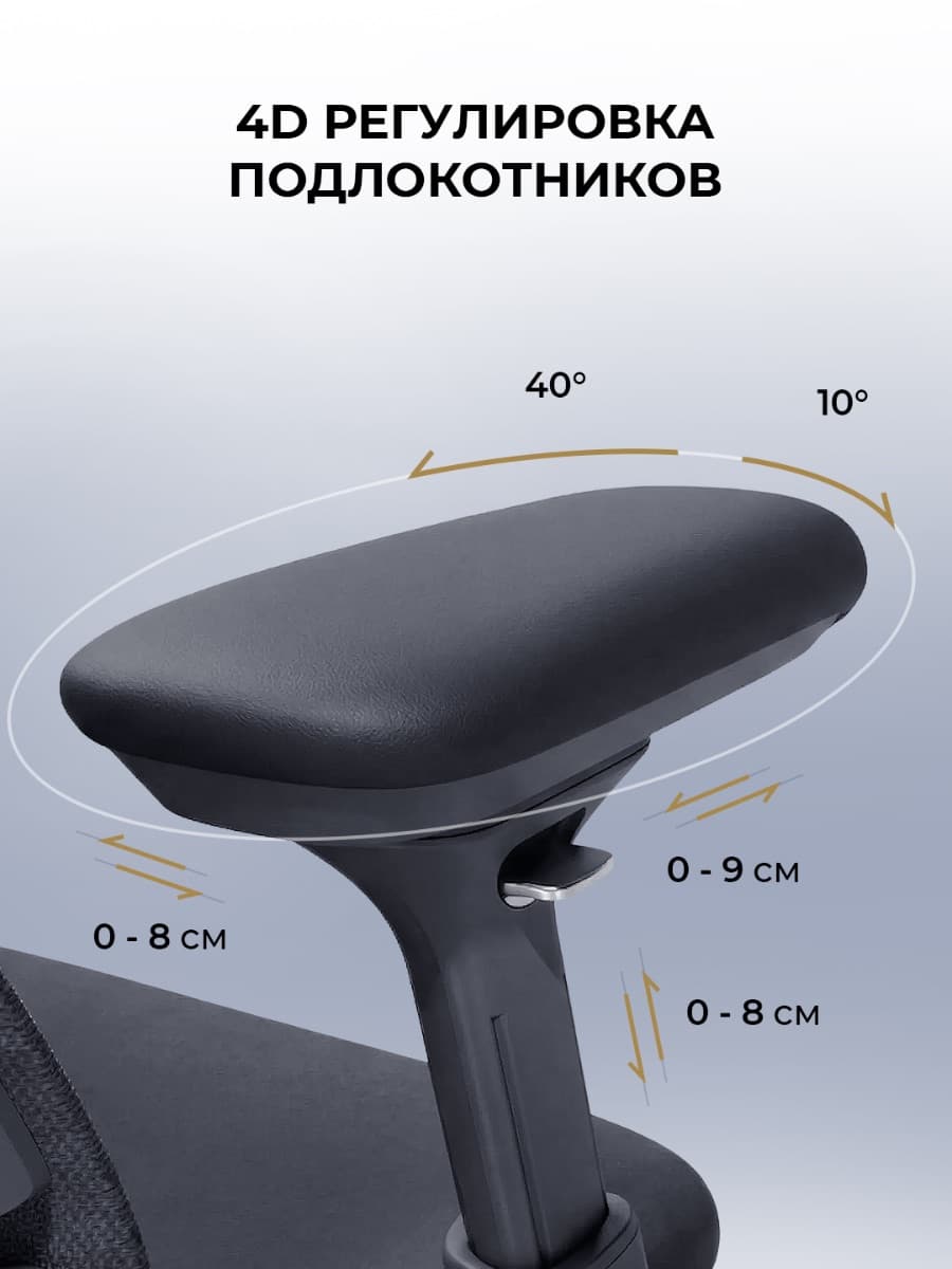 Офисное кресло LiberNovo Maxis Manual (Graphite)