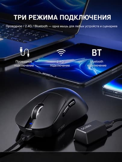 Беспроводная игровая мышь AULA SC900 Pro, PAW3395, 26000 DPI, Dual 8K, USB-C, черная