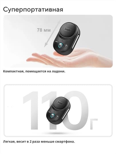 Портативная Bluetooth-колонка Divoom iTour-S, 5 Вт, IP67, TWS и металлическая клипса — Черный