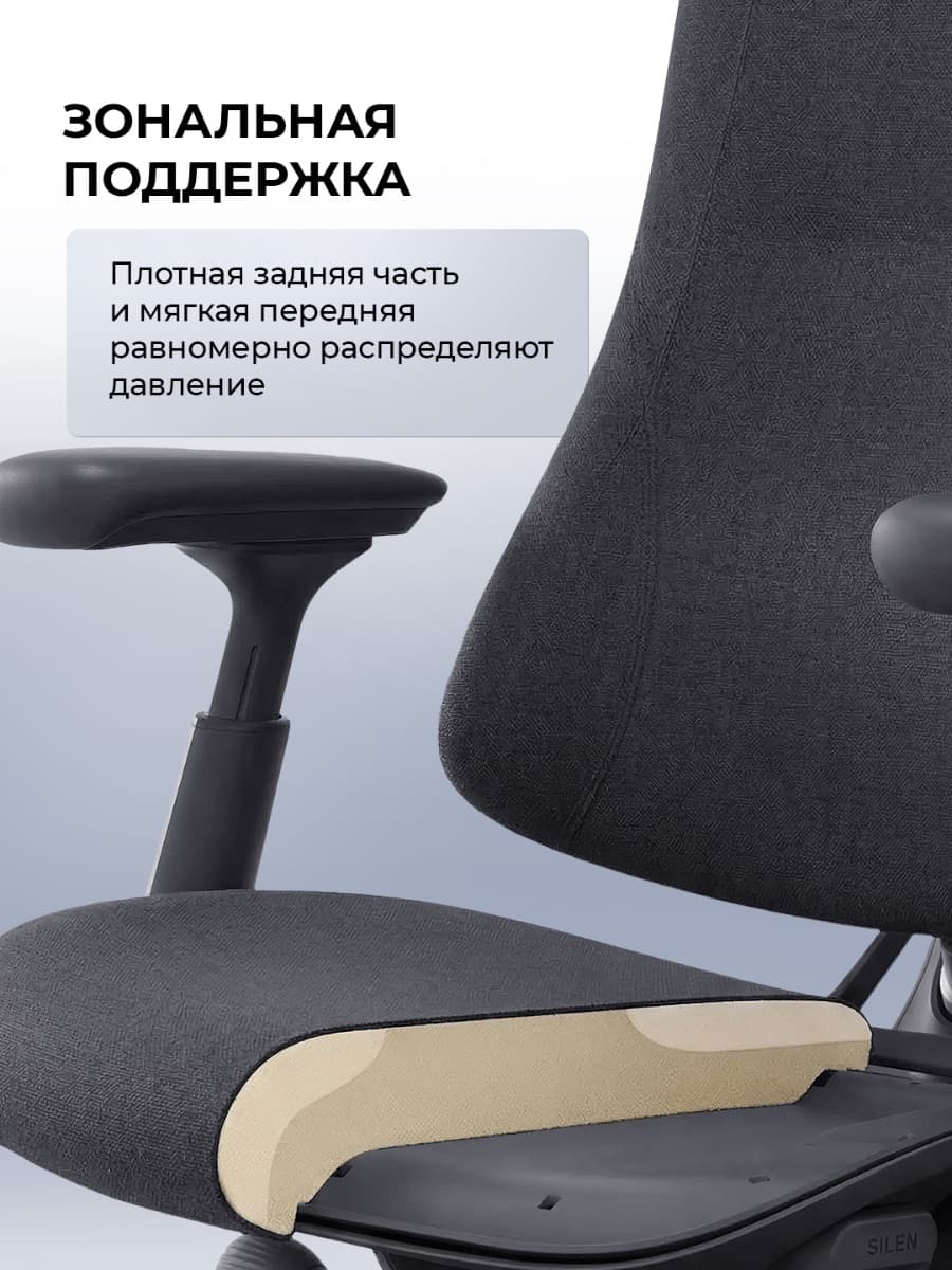Офисное кресло LiberNovo Maxis Airflow (Graphite)