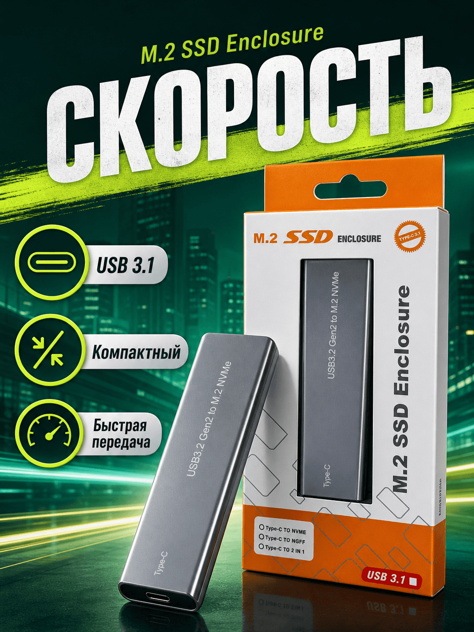 M2 Nvme keys