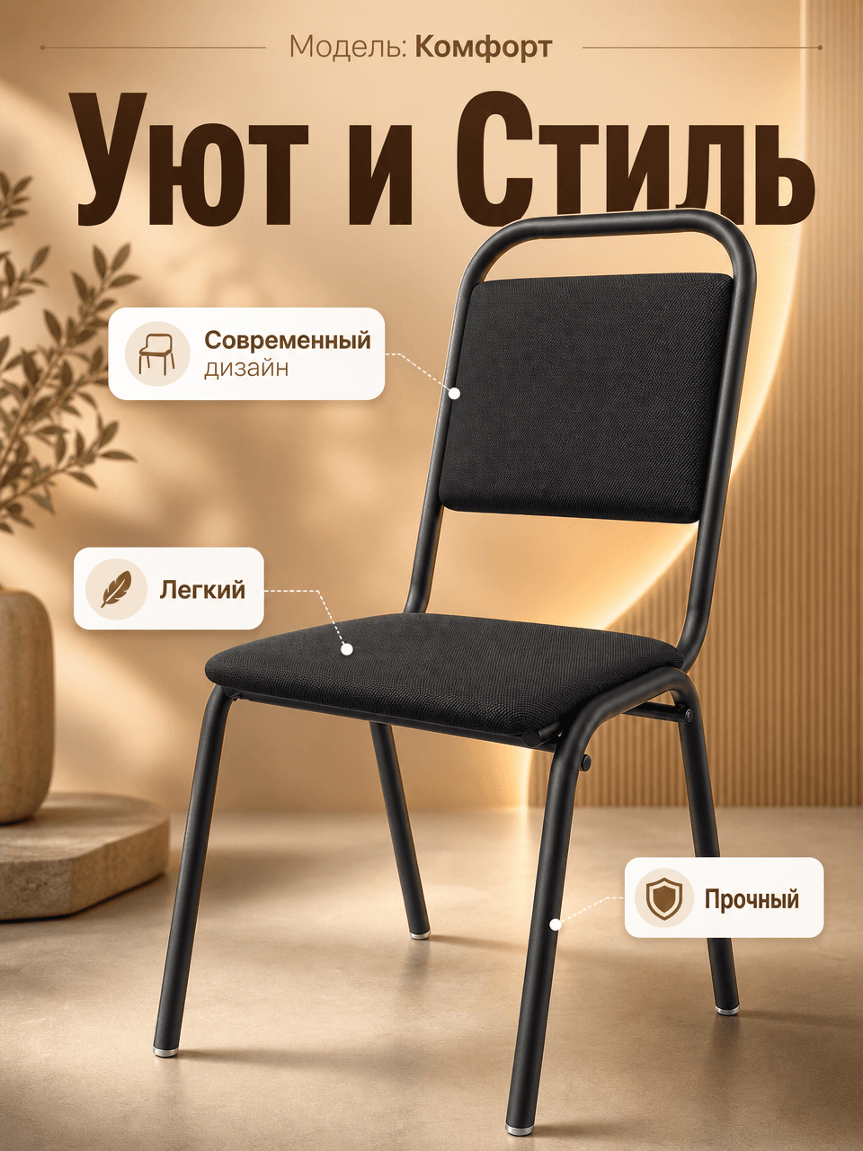 Viktor