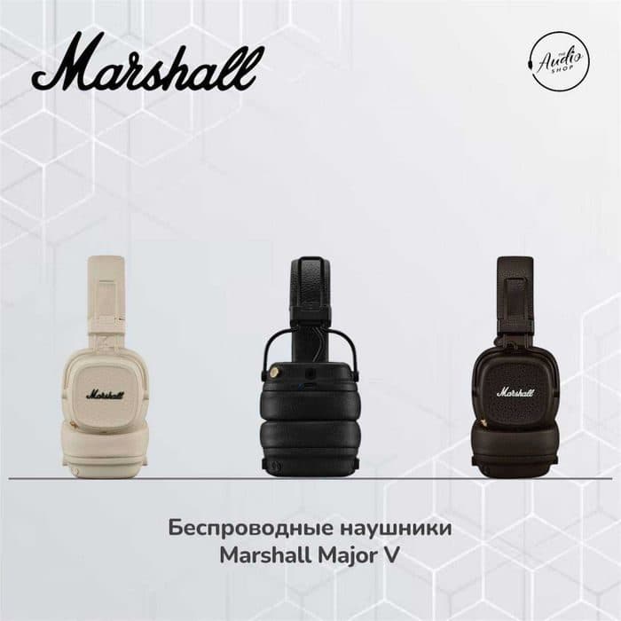 Беспроводные наушники Marshall Major 5