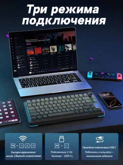 AULA S75 Pro, механическая клавиатура, RGB-подсветка, беспроводная, tri-mode, с крутилкой