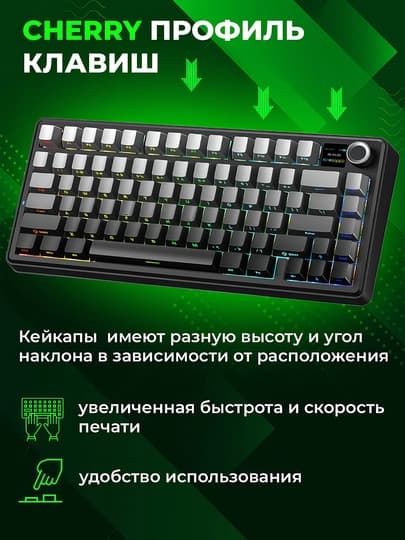 Клавиатура AULA F75 MAX, механическая, беспроводная, RGB, 80 клавиш, экран и крутилка — Тёмно-серый