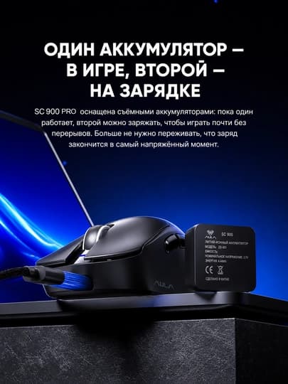 Беспроводная игровая мышь AULA SC900 Pro, PAW3395, 26000 DPI, Dual 8K, USB-C, черная