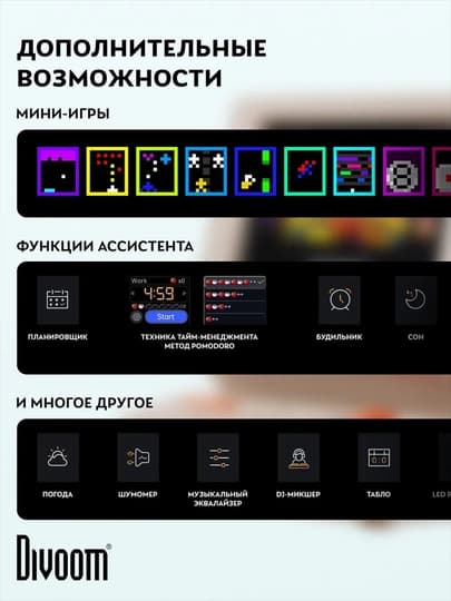 Bluetooth-колонка Divoom MiniToo, 5 Вт, пиксельный экран, будильник и белый шум