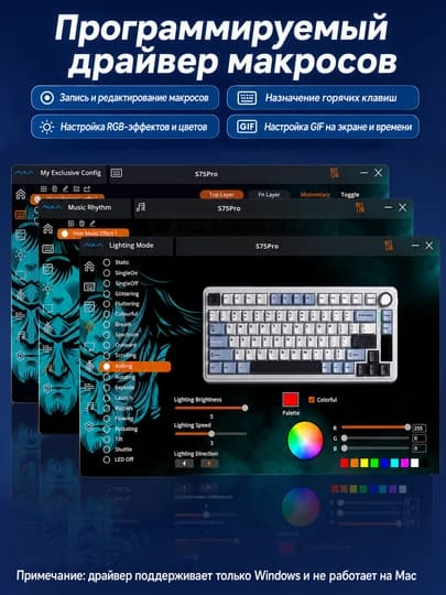 AULA S75 Pro, механическая клавиатура, RGB-подсветка, беспроводная, tri-mode, с крутилкой
