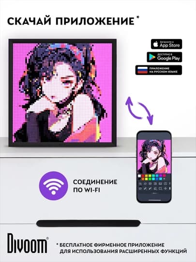 Wi-Fi пиксельный дисплей Divoom Pixoo 64 II, 64x64, 10,3 дюйма, счетчик соцсетей
