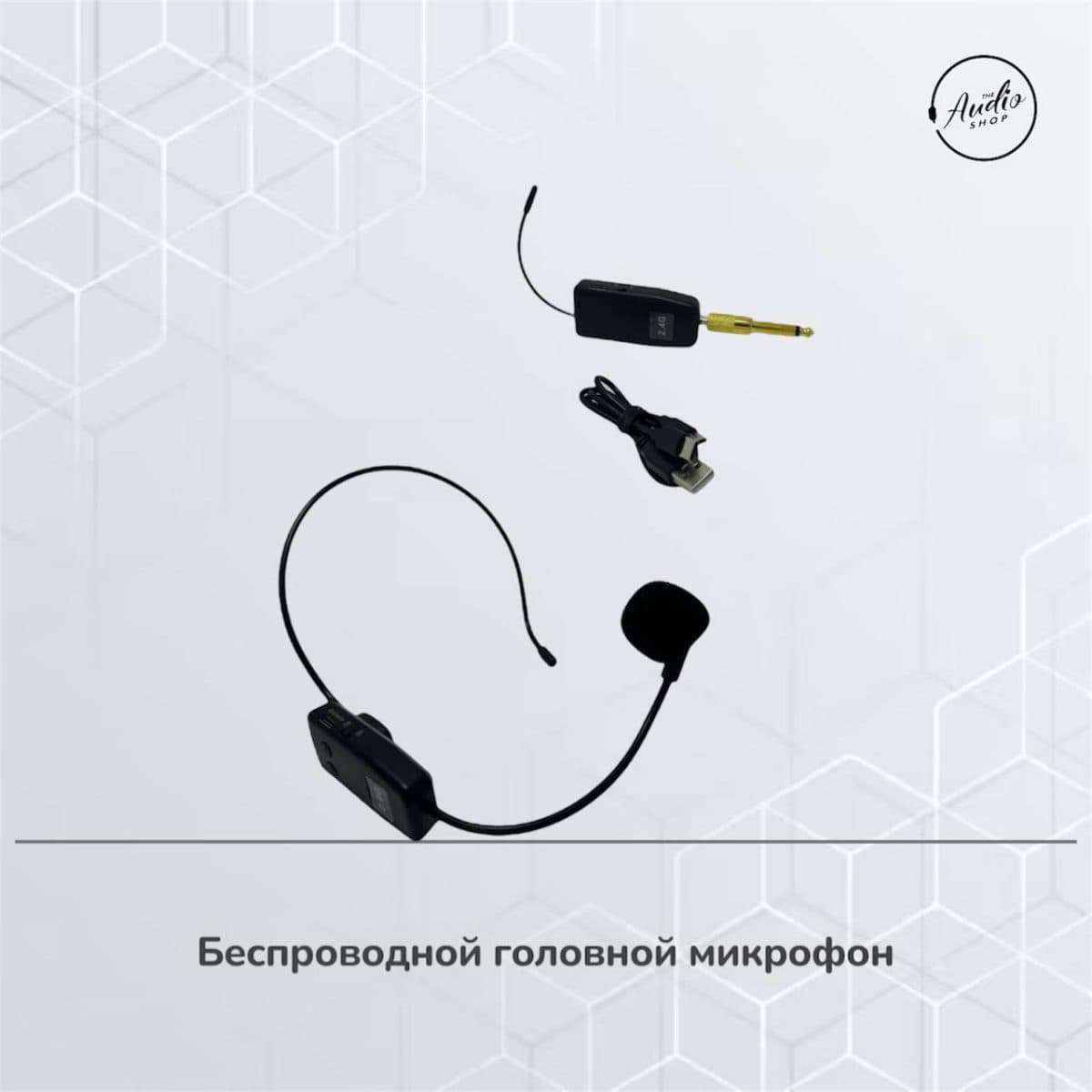 Беспроводной головной микрофон Xtuga XS01 / XS02