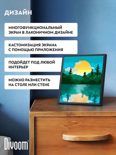 Wi-Fi пиксельный дисплей Divoom Pixoo 64 II, 64x64, 10,3 дюйма, счетчик соцсетей