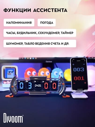 Смарт-дисплей Divoom TimesGate II, 5 LCD-экранов, часы, погода и RGB-подсветка