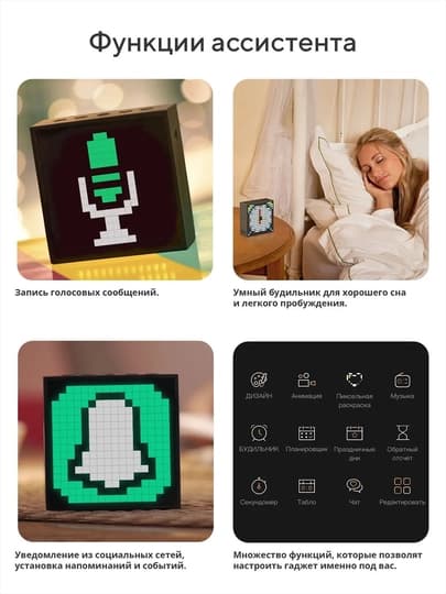 Bluetooth-колонка Divoom Timebox Evo, 6 Вт, экран 16x16, часы и будильник