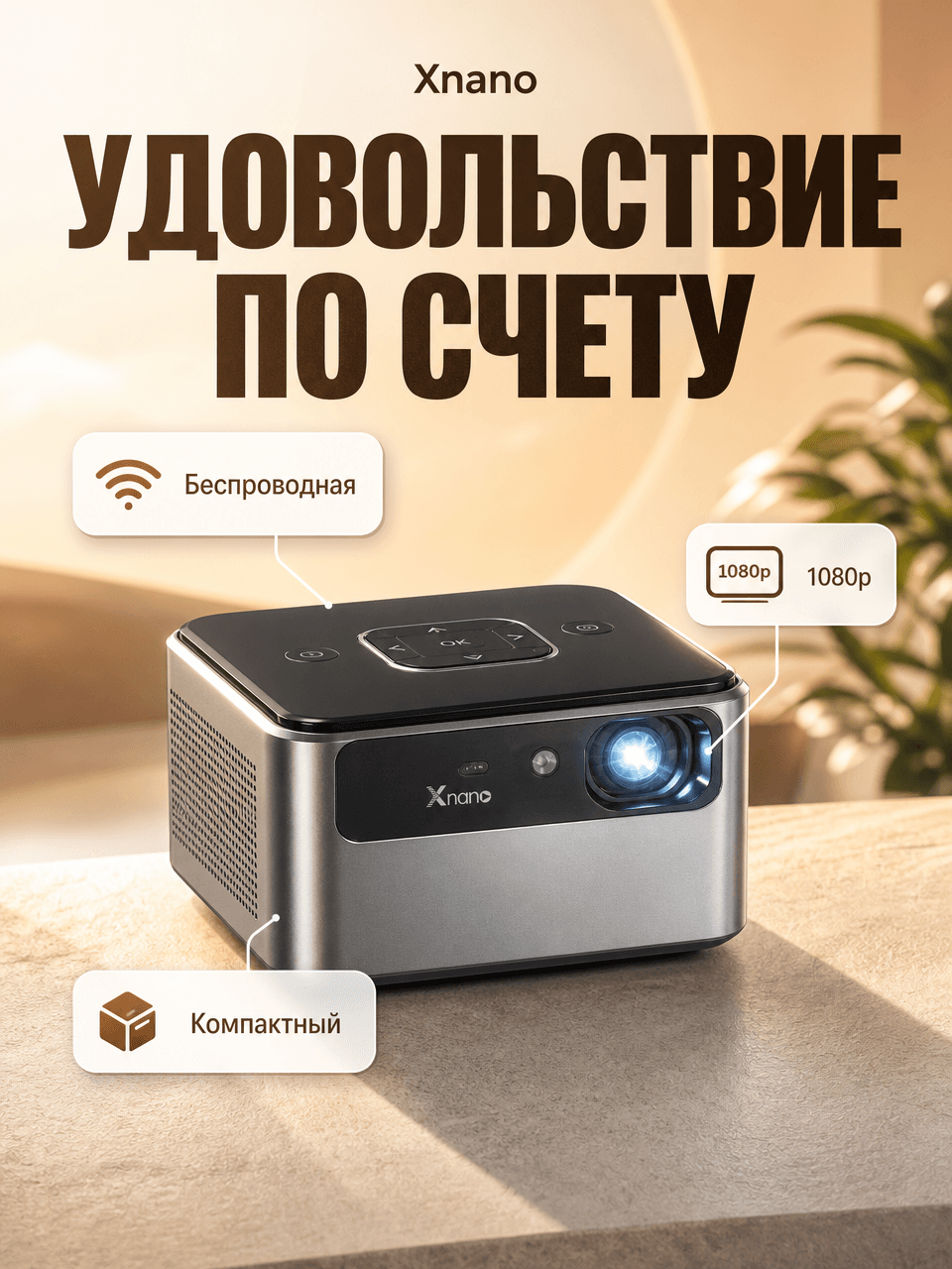 Xnano mini portable projector