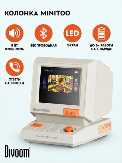 Bluetooth-колонка Divoom MiniToo, 5 Вт, пиксельный экран, будильник и белый шум