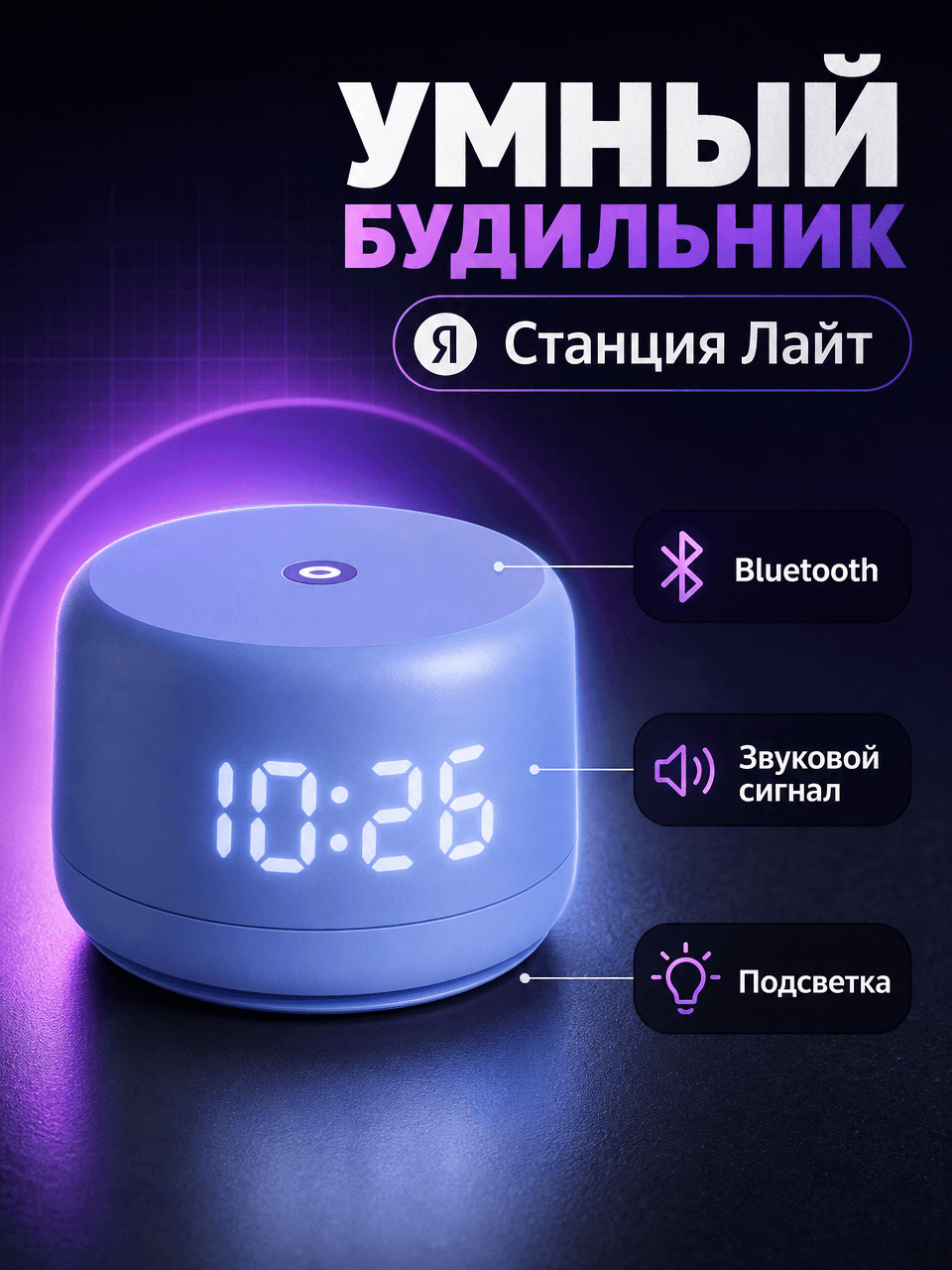 Колонки