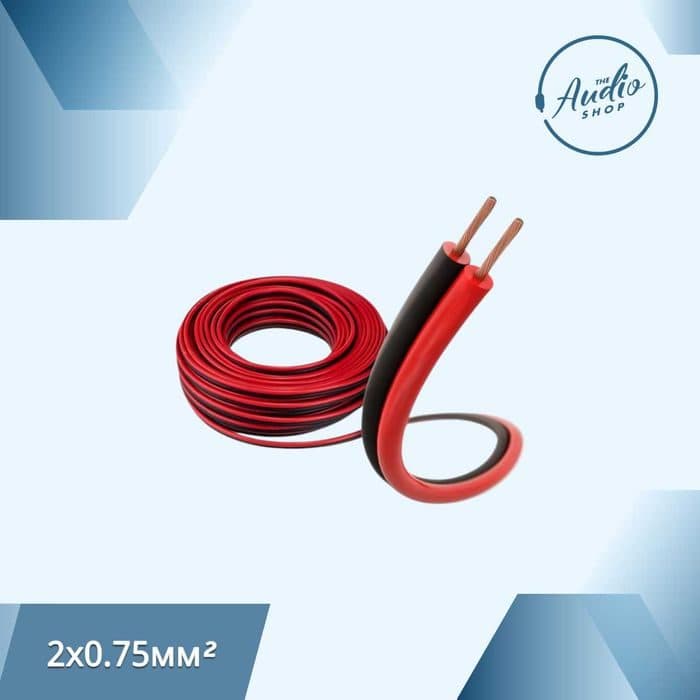 Акустический кабель 2х0.75 / 2x2 / 2x3 / 2x4 / 2x5 50m - 70m
