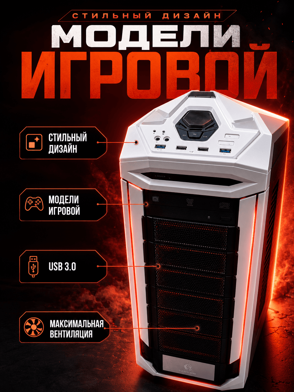 Пустой кейс COOLER MASTER STRYKER